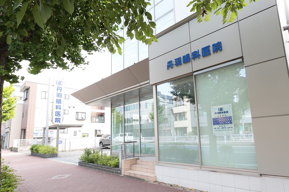 【中古】 全国病院の得意診療科目と専門医がわかる本 新版/白馬出版/丹羽幸一 Yahoo!オークション - 丹羽幸一 単行本 全国病院の得意診療科目